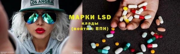 марки lsd Богородицк