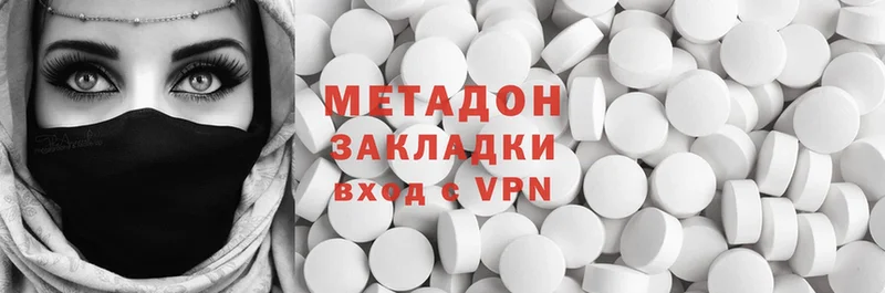 сколько стоит  Курганинск  МЕТАДОН methadone 